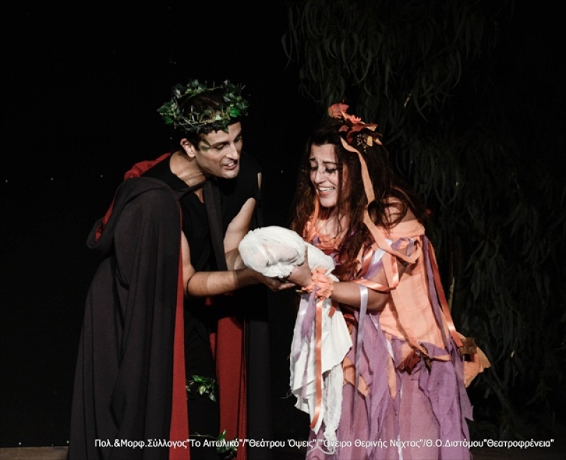 Πολιτιστικός Σύλλογος «Το Αιτωλικό»: «Όνειρο Θερινής Νύχτας»