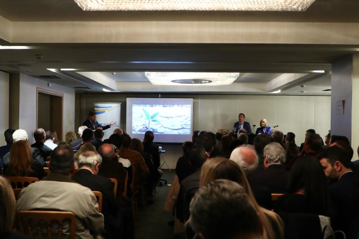 ΥπΑΑΤ, Λευτέρης Αυγενάκης σε εκδήλωση του Ινστιτούτου Δημοκρατίας Κωνσταντίνος Καραμανλής: Πρέπει να δούμε το θέμα της κλιματικής κρίσης συλλογικά. Η κυβέρνησή μας έχει αναπτύξει μηχανισμούς αντιμετώπισης