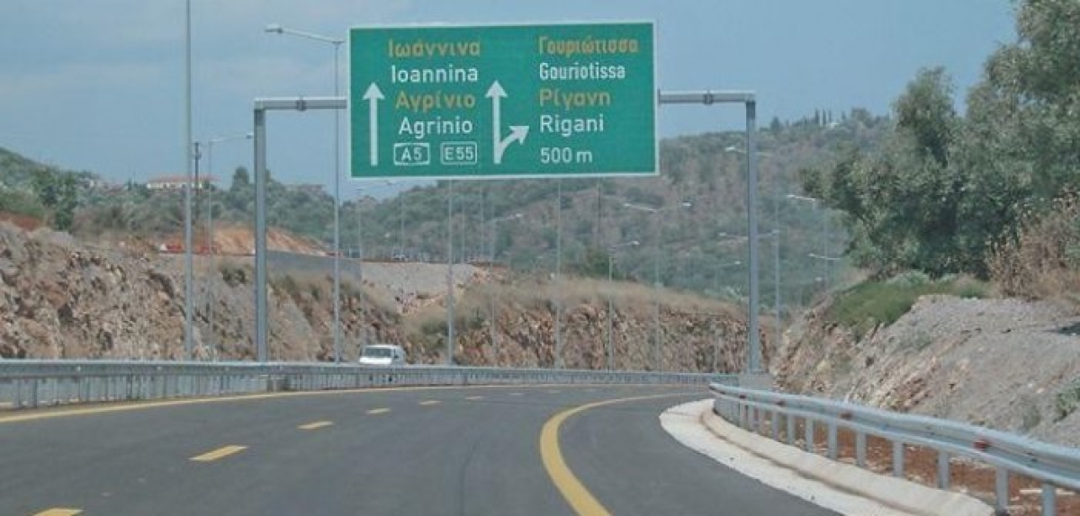 Πάλι παρακάμπτεται η Αιτωλοακαρνανία και δεν ενοχλούνται όλοι από αυτό