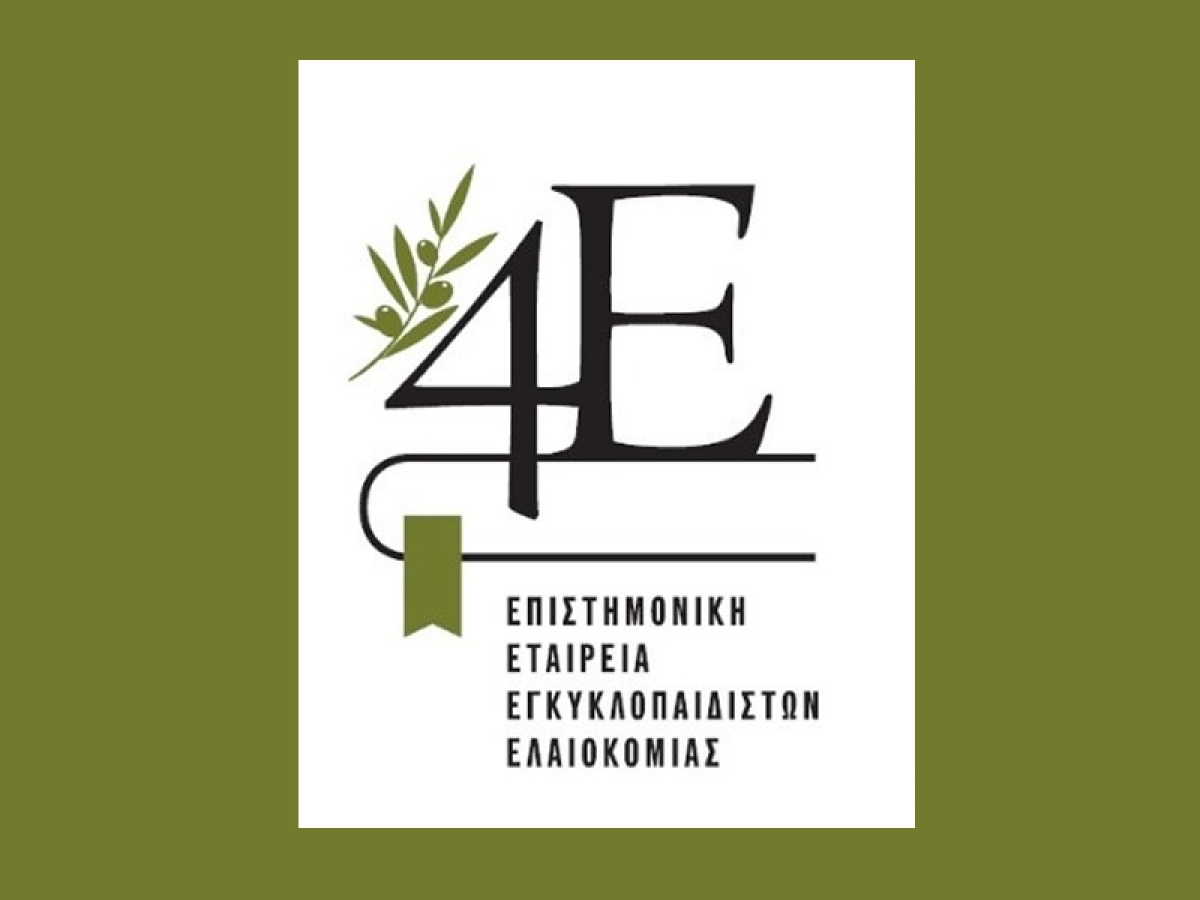 Το πρόγραμμα του συνεδρίου της 4Ε  «Σύγχρονες μορφές δακοπροστασίας των ελαιώνων» (Δευ 6 -Τρι 7/3/2023)