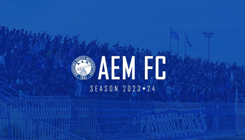 Κρίσιμο δεκαήμερο για το μέλλον της ΑΕ Μεσολογγίου