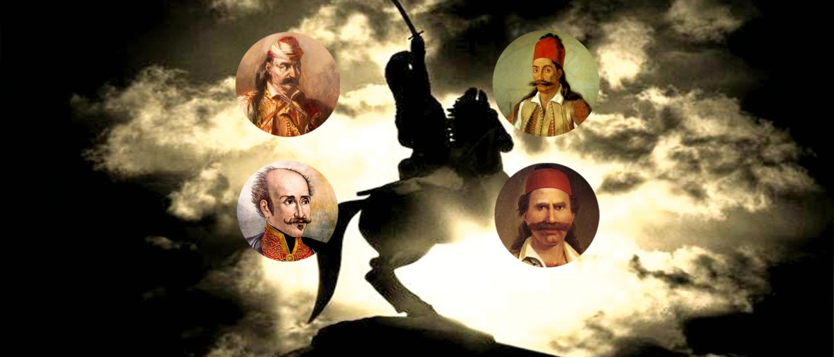 1821: Οι ήρωες της Επανάστασης η ζωή και το τέλος τους