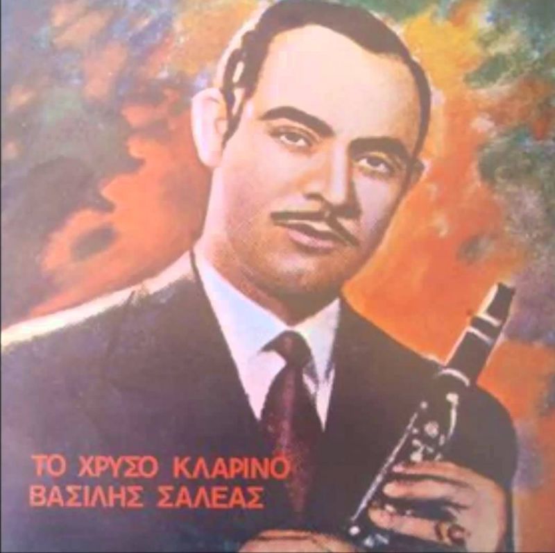 Βασίλης Σαλέας: Ο καλύτερος λαϊκός κλαρινοπαίχτης απ’τα καμποχώρια του κάτω Αχελώου!