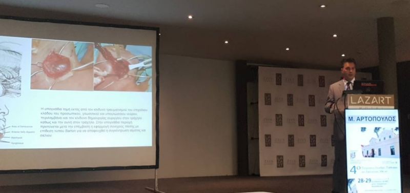 Βατράχιο στο στόμα. Οριστική λύση δίνει το χειρουργείο