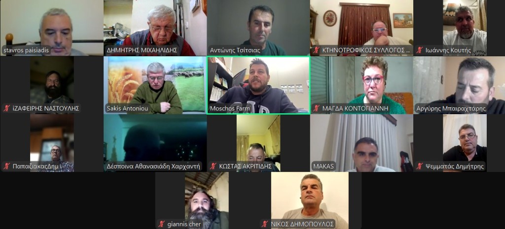 Οι κτηνοτρόφοι επιζητούν συμφωνημένη παρέμβαση