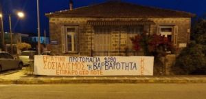 Αγρίνιο: Δράσεις του Κ.Κ.Ε. για την Εργατική Πρωτομαγιά