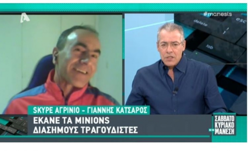 Αγρινιώτης πίσω από τις μεγάλες επιτυχίες των MINIONS (βίντεο + φωτο)