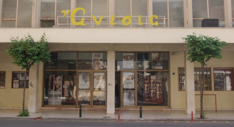 «Η Γέφυρα των κατασκόπων» και «Minions» στο «Ανεσις»