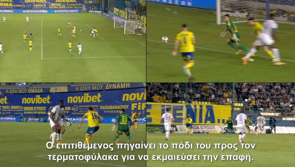 «No penalty στο Παναιτωλικός-ΑΕΚ, σωστές οι αποφάσεις του διαιτητή», είπε ο Λανουά (βίντεο)