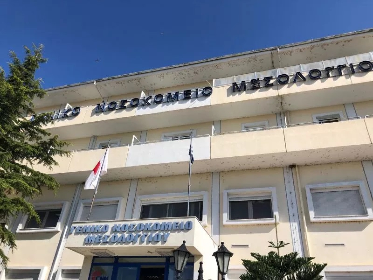 Μόνιμες προσλήψεις νοσηλευτών: 32 θέσεις σε Αγρίνιο και Μεσολόγγι