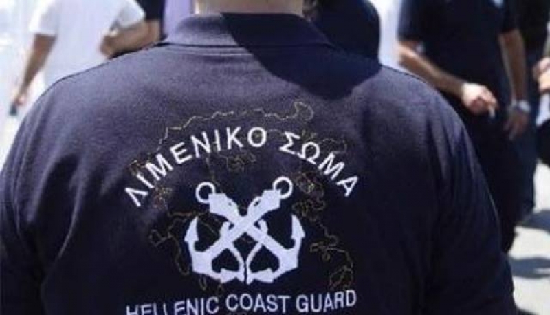 Όλη η προκήρυξη για τις νέες προσλήψεις στο Λιμενικό