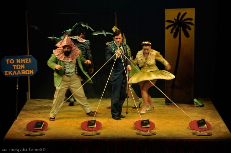 Και στο Αγρίνιο «Το νησί των σκλάβων» από το ΔΗΠΕΘΕ Κοζάνης