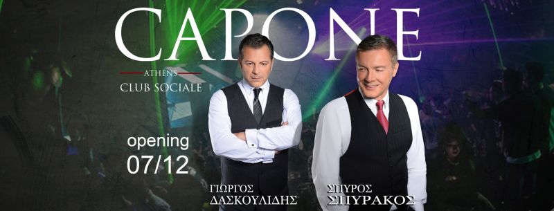 Capone Club Sociale - από 7/12 αλλάζει την διασκέδαση στην Αθήνα