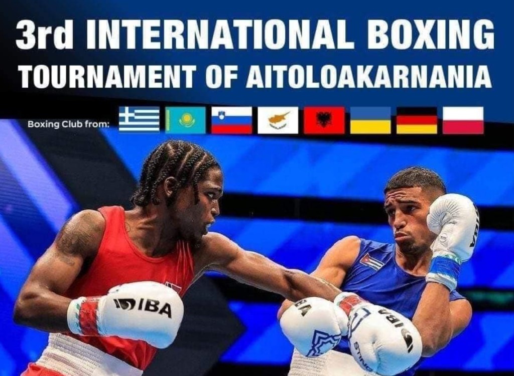 Όλα έτοιμα για το 3ο Διεθνές Τουρνουά Πυγμαχίας Αιτωλοακαρνανίας
