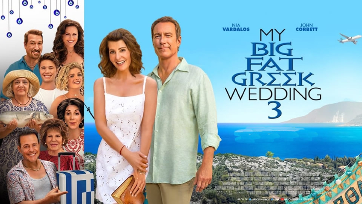 "ΓΑΜΟΣ ΑΛΑ ΕΛΛΗΝΙΚΑ 3" στον θερινό κιν/φο ΕΛΛΗΝΙΣ (Δευ 2 - Τετ 4/10/2023)