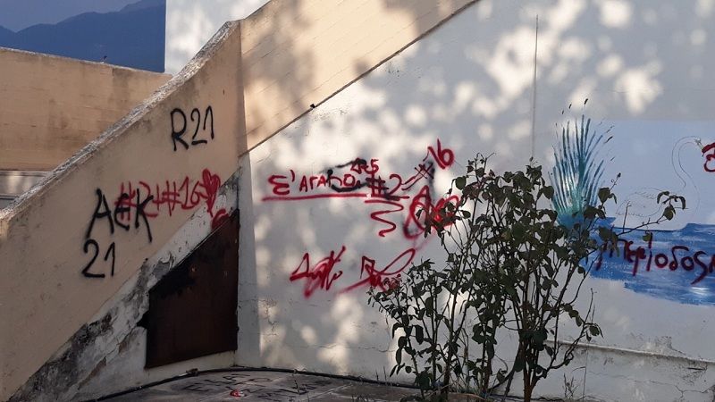 Αγιασμοί στα σχολεία που βγάζουν τα μισά παιδιά λειτουργικά αναλφάβητα