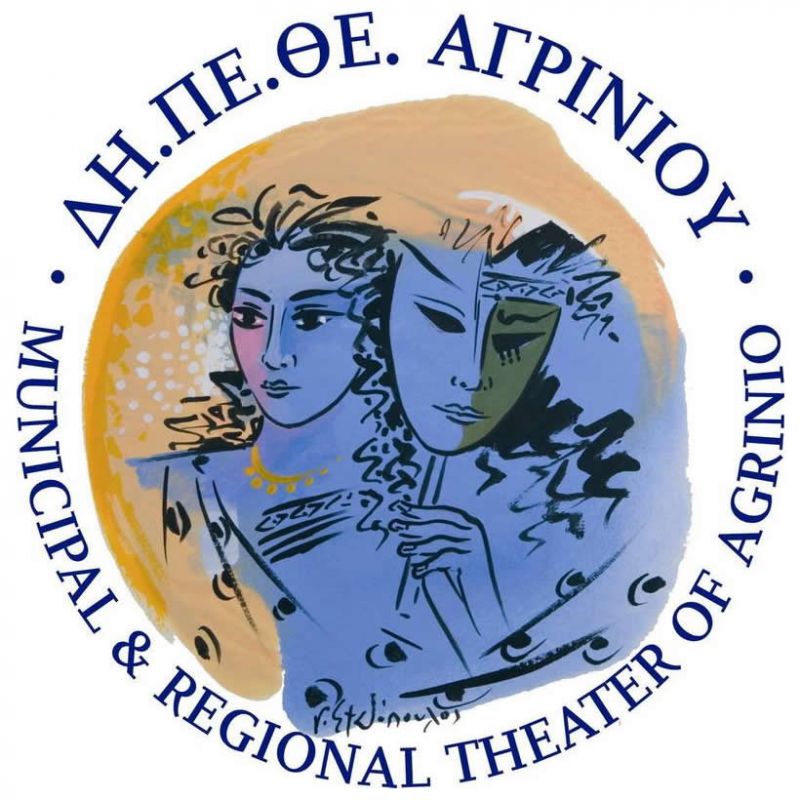 Αγρίνιο: Ερωτηματολόγιο έρευνας σχετικά με την Πολιτιστική Επικοινωνία σε Τοπικό Επίπεδο