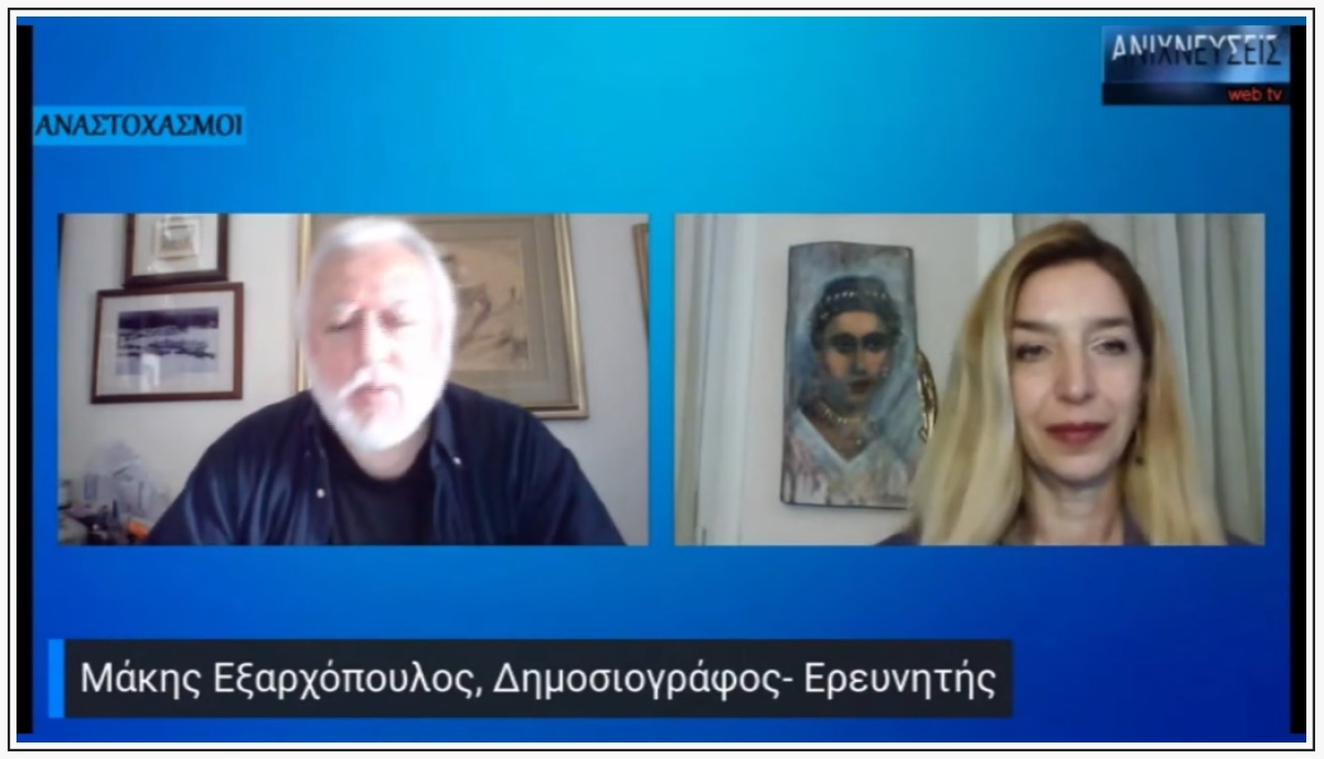 Η πολιορκία του Μεσολογγίου και η πορεία των εξοδιτών σε συνέντευξη του Μάκη Εξαρχόπουλου στο &quot;ΑΝΙΧΝΕΥΣΕΙΣ WEB TV&quot;