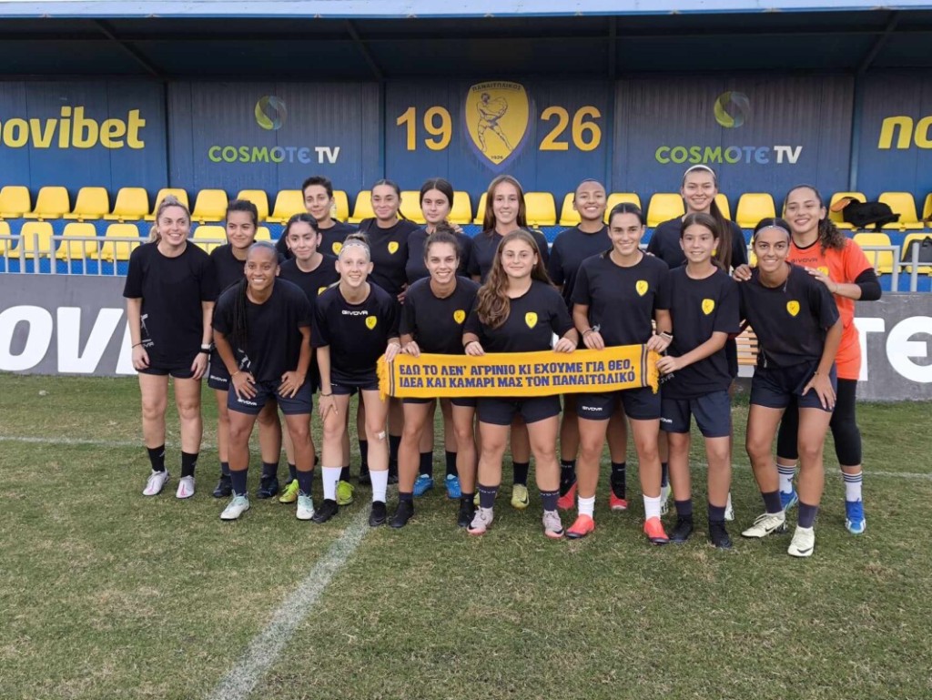 Β’ Εθνική Γυναικών: Ο Παναιτωλικός βάζει πλώρη για την άνοδο! (εικόνες &amp; βίντεο)