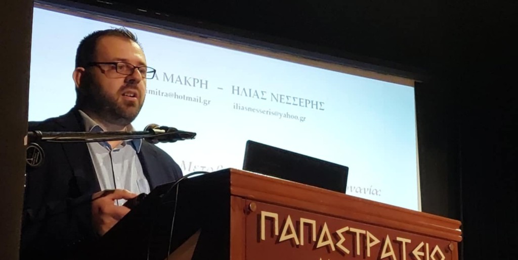 Αγρίνιο: Εκδήλωση για την παιδεία στην μεταβυζαντινή Αιτωλοακαρνανία