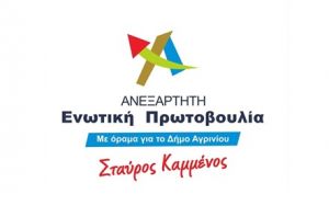 Σταύρος Καμμένος: ‘’Όταν λείπει το σχέδιο και το ενδιαφέρον,περισσεύει  η υποκρισία και οι ανακρίβειες για τα σχολεία…’’