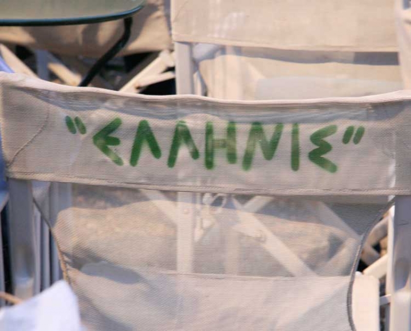 Στις 11 Ιουνίου ανοίγει ο Δημοτικός Κινηματογράφος