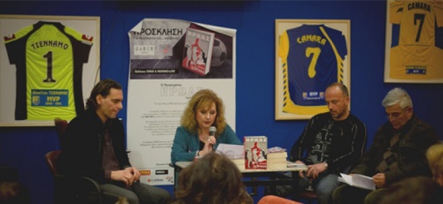 Η παρουσίαση του «αγαπημένου ήρωα των παιδιών» στο Αγρίνιο