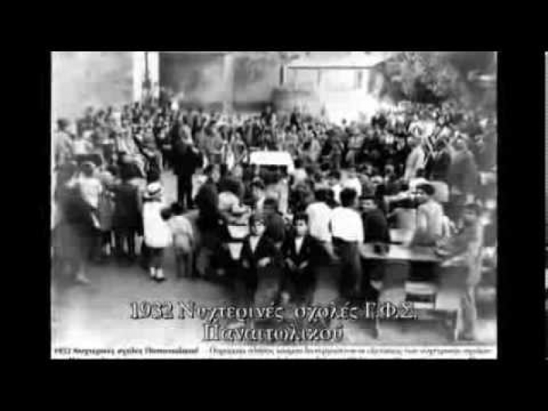 Ο Παναιτωλικός δείχνει ξεχωριστός στα ενενήντα του