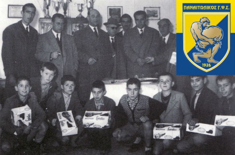 Το μεγάλο εκπαιδευτικό έργο του Παναιτωλικού: Νυχτερινές Σχολές και… παιδονόμοι (βίντεο)