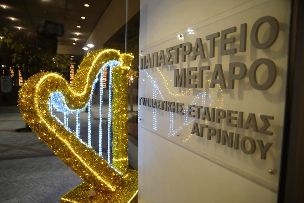 Συνεχίζονται οι «Δηλώσεις Συμμετοχής στον 3ο Διαγωνισμό Μουσικής Δημιουργίας» της Γυμναστικής Εταιρείας Αγρινίου