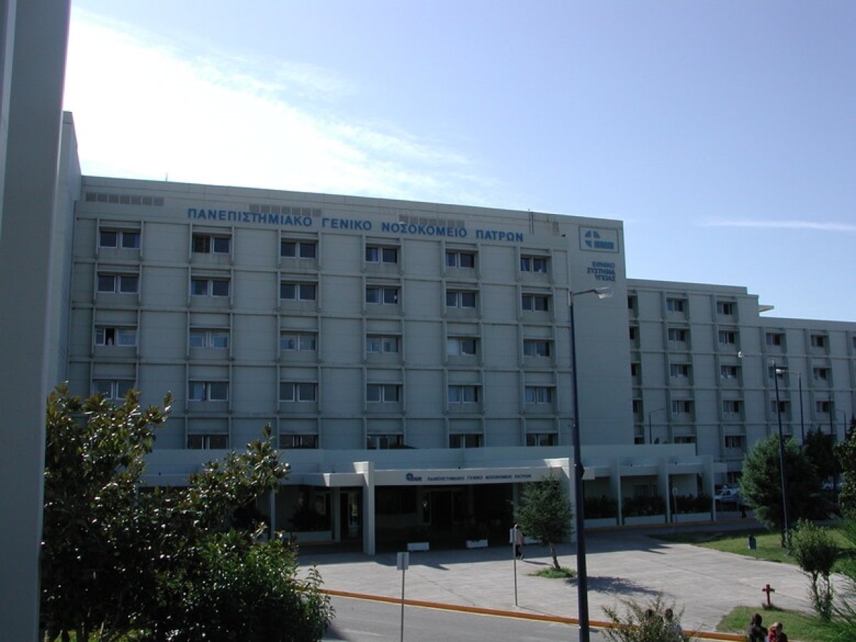 Θέσεις ειδικευόμενων ιατρών ειδικότητας Ρευματολογίας, στο Γενικό Νοσοκομείο Πατρών, για μερική άσκηση 2 ετών