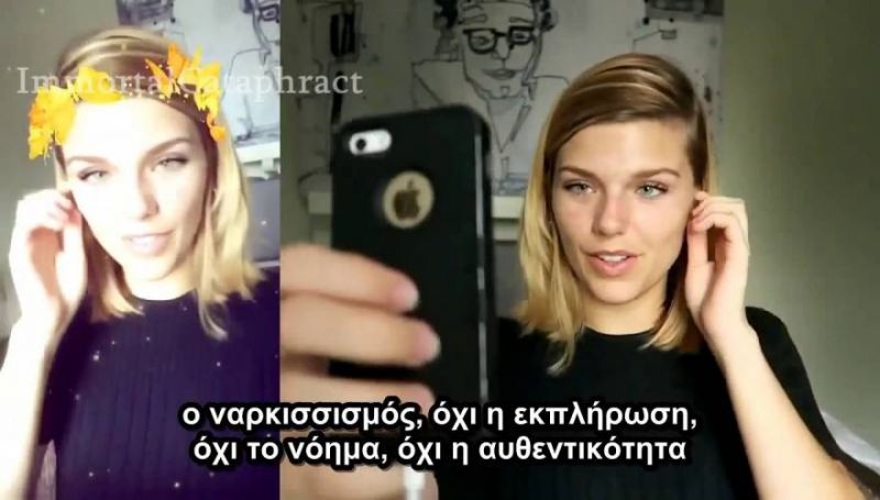 Η κατάρρευση του δυτικού πολιτισμού και των ηθών σε ένα βίντεο