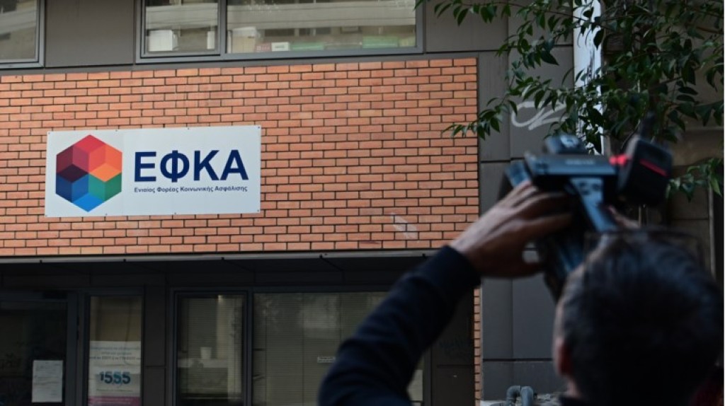 Ολες οι αλλαγές για τους μισθωτούς με μπλοκάκι - Ποιοι απαλλάσσονται από εισφορές, ποιοι τις καταβάλλουν