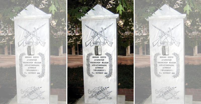 Άλωση Τριπολιτσάς Vs Απελευθέρωση Βραχωρίου: Δύο ισοδύναμες επιτυχίες με διαφορετική απήχηση στη μνήμη