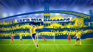 &quot;ΞΕΡΩ ΜΙΑ ΟΜΑΔΑΡΑ&quot; είναι ο τίτλος του νέου τραγουδιού που γράφτηκε για τον Παναιτωλικό