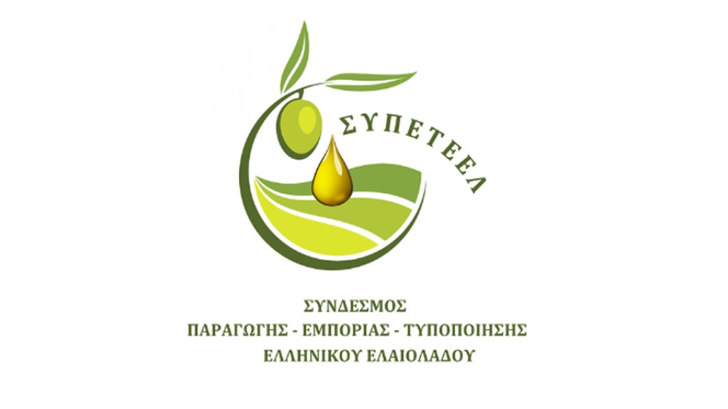 Γόνιμη και εποικοδομητική η συνάντηση αντιπροσωπείας του Συνδέσμου Παραγωγής Εμπορίας Τυποποίησης Ελληνικού Ελαιολάδου (ΣΥΠΕΤΕΕΛ) με τον Υφυπουργό ΑΑ&amp;Τρ, Γιάννη Ανδριανό