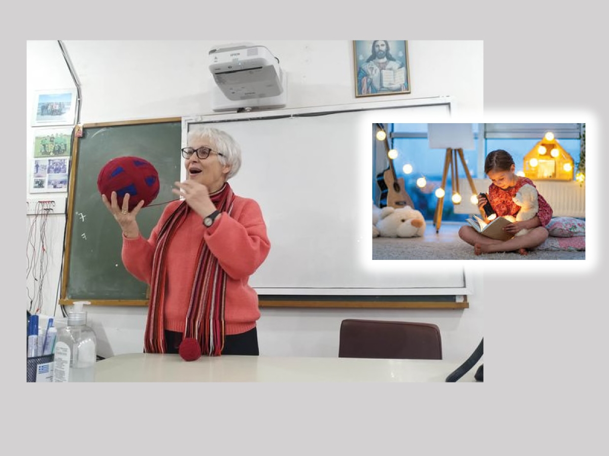 Το λογοτεχνικό βιβλίο στη σχολική τάξη