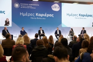 Μητσοτάκης στην εκδήλωση της ΔΥΠΑ: Έρχονται νέες επιδοτήσεις για 200.000 θέσεις εργασίας