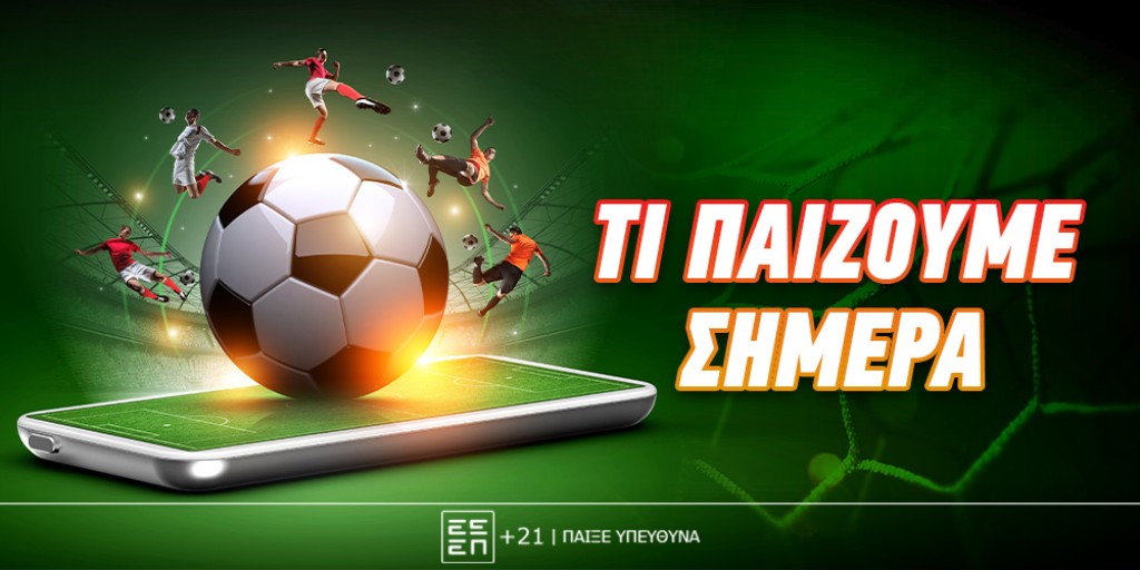 Σάλκε - Πάντερμπορν: Κερδίζει (στο 2.20) και ελπίζει