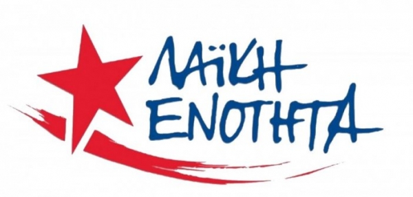 Λαϊκή Ενότητα: Να ακυρωθεί η προωθούμενη ΠΟΑΥ για την άναρχη και καταστροφική επέκταση των ιχθυοκαλλιεργειών στο παράκτιο Ξηρόμερο, Αστακό, Μυτικα, Κάλαμο, Καστό.