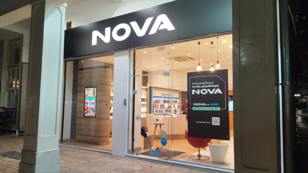 Αγρίνιο: Το κατάστημα ΝΟVA Αγρινίου ζητά πωλητή ή πωλήτρια