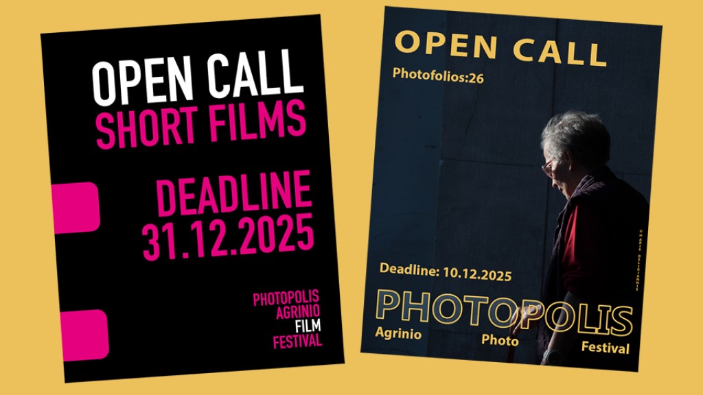 Δύο ανοιχτές προσκλήσεις ανακοινώθηκαν απο το PHOTOPOLIS FESTIVAL || Portfolios &amp; Short Films