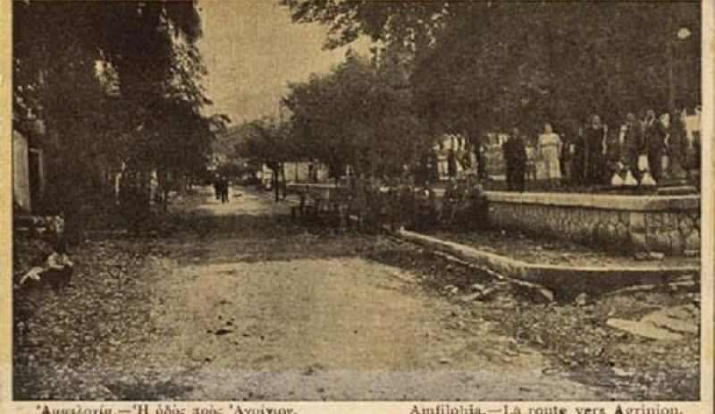 Η Mάχη της Αμφιλοχίας σαν σήμερα (13 Ιουλίου 1944)