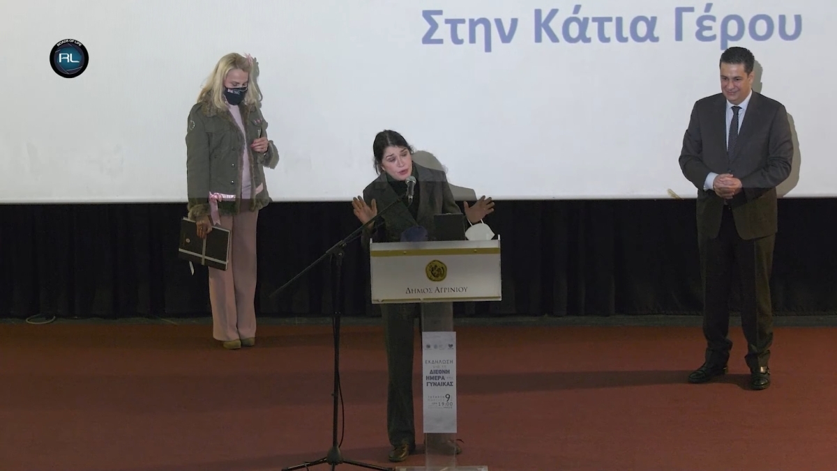 Κάτια Γέρου: &quot;Σιγκινητική και τιμητική η βραβευσή μου απο τον Δήμο Αγρινίου&quot;
