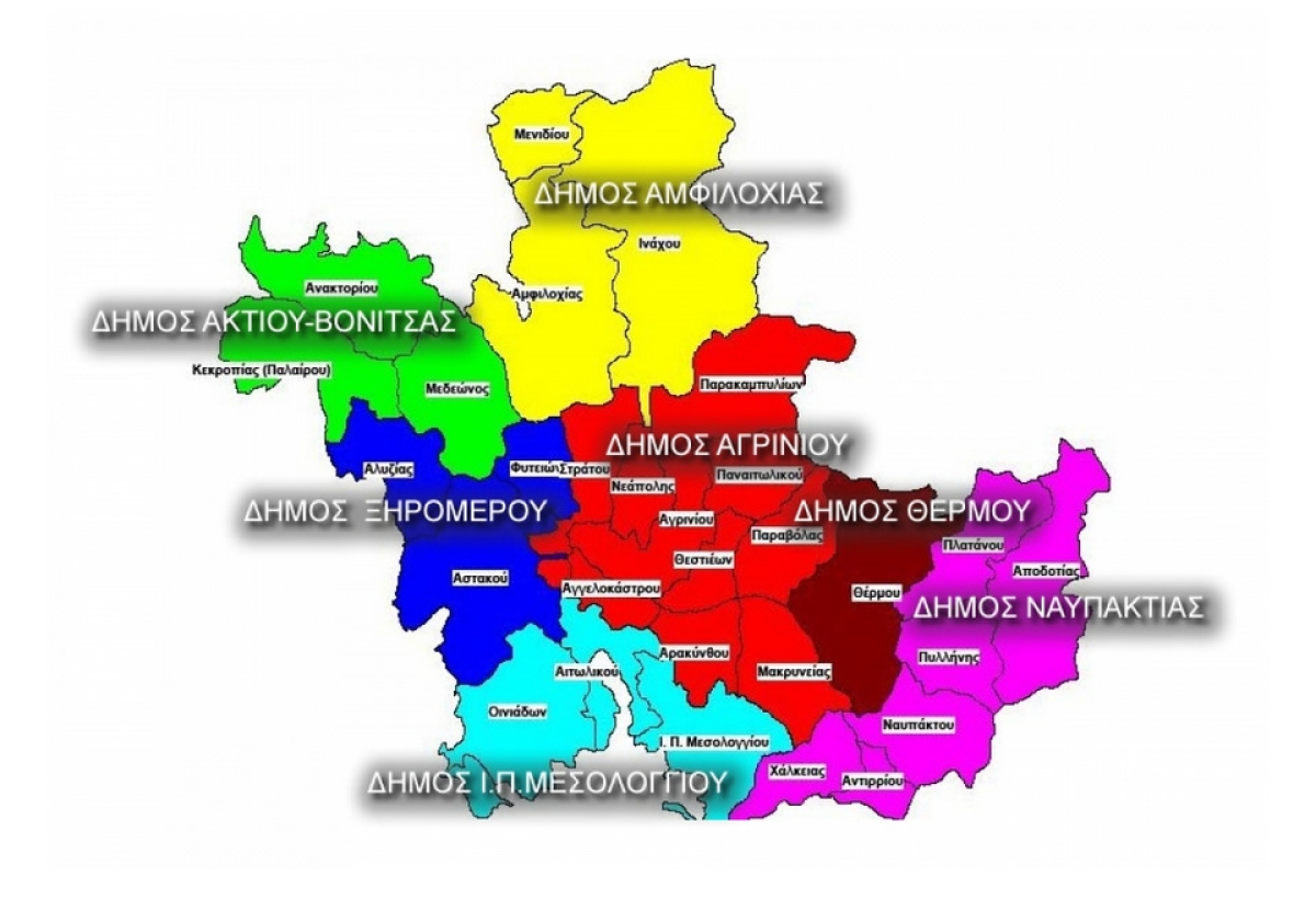 Παθογένειες της Αιτωλοακαρνανίας