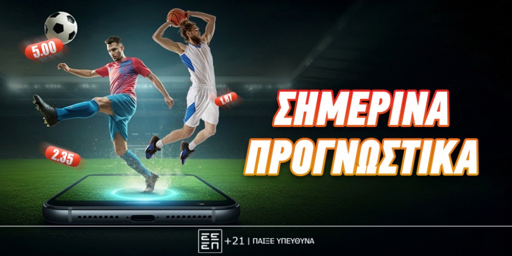 Νίκη Βόλου - Παναιτωλικός: Πρόκριση στη League Phase με 8.00+