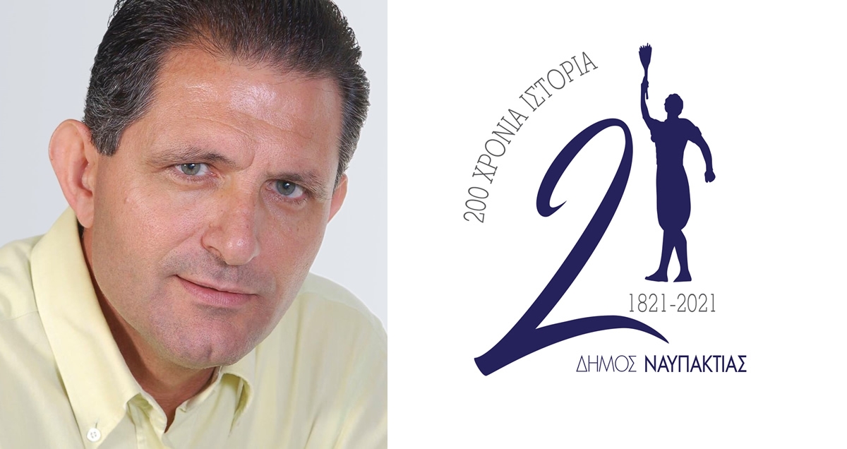 Πέτρος Πιτσιάκκας: «Εμφύλιοι πόλεμοι: Το σαράκι του ελληνισμού» | 200 χρόνια από την Ελληνική Επανάσταση