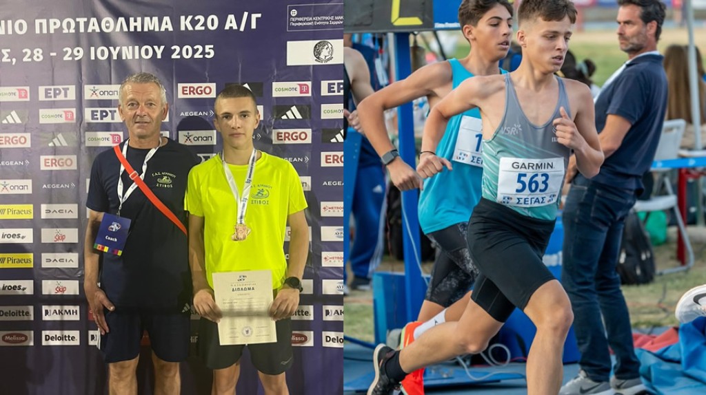 Στην Εθνική Ομάδα Κ18 οι Αθλητές του ΓΑΣ Αγρινίου Σωτήρησ Τζώνης-Γιάννης Τζαμανής