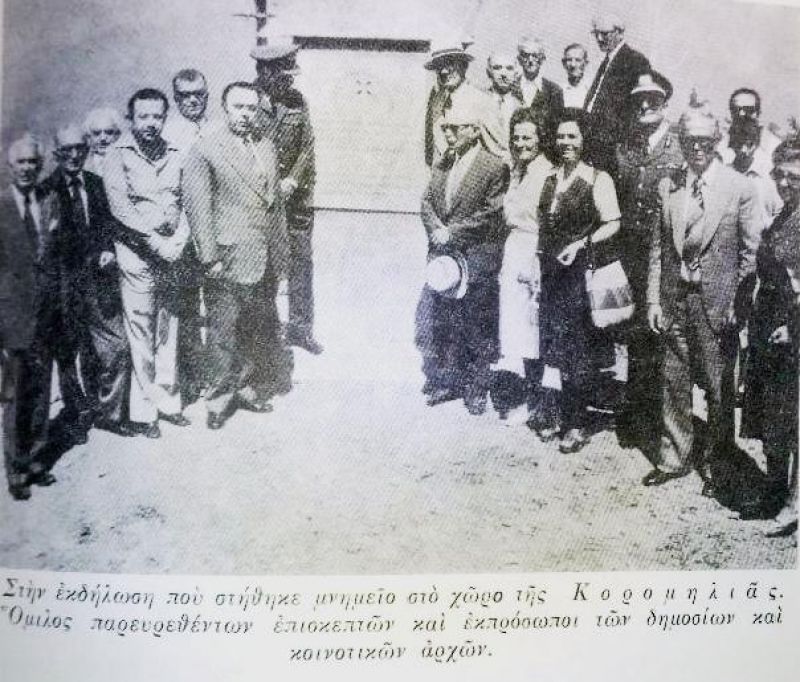 Όταν επιφανείς Αγρινιώτες εγκαινίαζαν μνημείο για την μάχη του Καραϊσκάκη στον Άγιο Βλάση