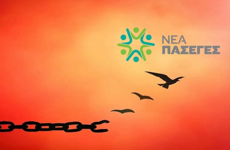 Δεν υπογράφουμε καμία σύμβαση